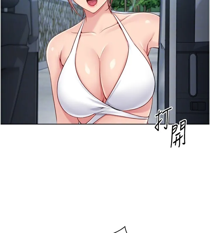 第46话-我这样…有让你满意吗? 134